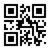 QR-Code zur Seite https://www.isbn.de/9783898975261