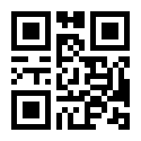 QR-Code zur Seite https://www.isbn.de/9783898991841