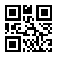 QR-Code zur Seite https://www.isbn.de/9783898998642