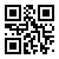 QR-Code zur Seite https://www.isbn.de/9783898999472