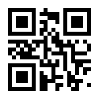 QR-Code zur Seite https://www.isbn.de/9783899015560