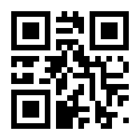 QR-Code zur Seite https://www.isbn.de/9783899018066