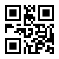 QR-Code zur Seite https://www.isbn.de/9783899033373