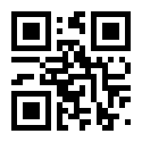 QR-Code zur Seite https://www.isbn.de/9783899033816