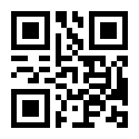 QR-Code zur Seite https://www.isbn.de/9783899036664