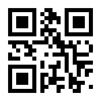 QR-Code zur Seite https://www.isbn.de/9783899036992