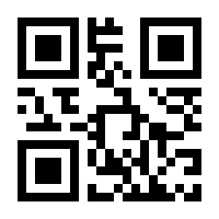 QR-Code zur Seite https://www.isbn.de/9783899037005