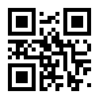 QR-Code zur Seite https://www.isbn.de/9783899086065