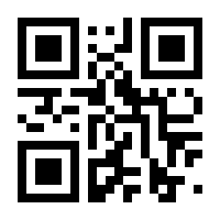 QR-Code zur Seite https://www.isbn.de/9783899121179