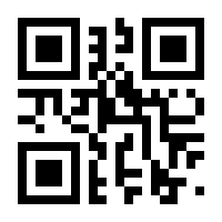 QR-Code zur Seite https://www.isbn.de/9783899138320