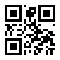 QR-Code zur Seite https://www.isbn.de/9783899139938