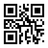 QR-Code zur Seite https://www.isbn.de/9783899182538