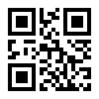 QR-Code zur Buchseite 9783899230444