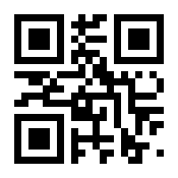 QR-Code zur Seite https://www.isbn.de/9783899232912