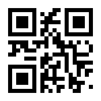 QR-Code zur Seite https://www.isbn.de/9783899233780