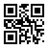 QR-Code zur Seite https://www.isbn.de/9783899234299