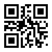 QR-Code zur Seite https://www.isbn.de/9783899234480