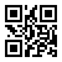 QR-Code zur Seite https://www.isbn.de/9783899234541
