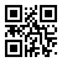 QR-Code zur Seite https://www.isbn.de/9783899241198