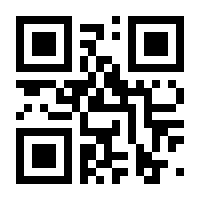 QR-Code zur Seite https://www.isbn.de/9783899301083