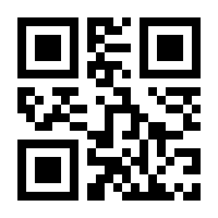 QR-Code zur Buchseite 9783899352337