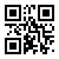 QR-Code zur Seite https://www.isbn.de/9783899363197