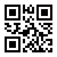 QR-Code zur Seite https://www.isbn.de/9783899408010