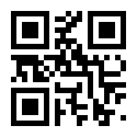 QR-Code zur Seite https://www.isbn.de/9783899412062