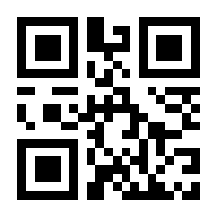 QR-Code zur Seite https://www.isbn.de/9783899416008