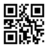 QR-Code zur Seite https://www.isbn.de/9783899423198