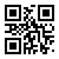QR-Code zur Seite https://www.isbn.de/9783899423310
