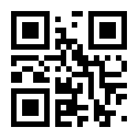 QR-Code zur Seite https://www.isbn.de/9783899423402