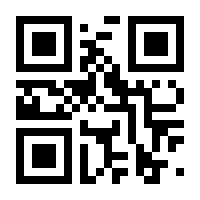 QR-Code zur Seite https://www.isbn.de/9783899423488