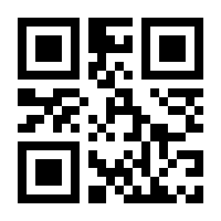 QR-Code zur Seite https://www.isbn.de/9783899424645