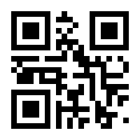 QR-Code zur Seite https://www.isbn.de/9783899425512