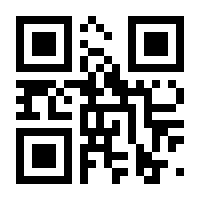 QR-Code zur Seite https://www.isbn.de/9783899425659