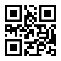 QR-Code zur Seite https://www.isbn.de/9783899425871