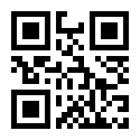 QR-Code zur Seite https://www.isbn.de/9783899425888