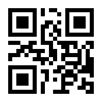 QR-Code zur Buchseite 9783899425918