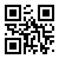 QR-Code zur Seite https://www.isbn.de/9783899426625