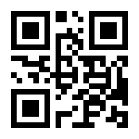 QR-Code zur Seite https://www.isbn.de/9783899426700