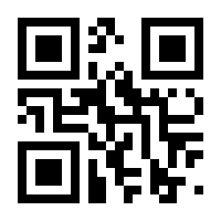 QR-Code zur Seite https://www.isbn.de/9783899426885