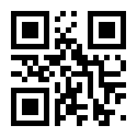 QR-Code zur Seite https://www.isbn.de/9783899427912