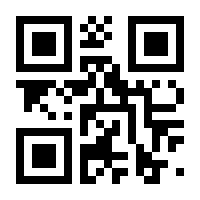 QR-Code zur Seite https://www.isbn.de/9783899428186