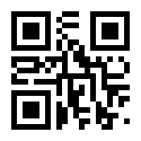 QR-Code zur Seite https://www.isbn.de/9783899429213