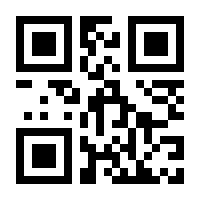 QR-Code zur Seite https://www.isbn.de/9783899429824