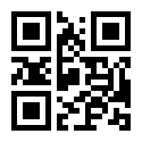 QR-Code zur Seite https://www.isbn.de/9783899429831