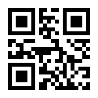 QR-Code zur Buchseite 9783899463217