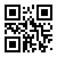 QR-Code zur Seite https://www.isbn.de/9783899521245