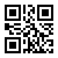 QR-Code zur Seite https://www.isbn.de/9783899529098